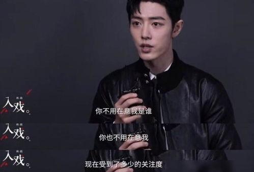 圈内爆料赵丽颖肖战,神秘新剧引期待 第3张 圈内爆料赵丽颖肖战,神秘新剧引期待 第3张