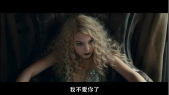 性x在线观看薇娃,一场禁忌的视觉盛宴  第3张