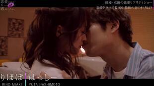 我们的恋爱3爆料视频,甜蜜瞬间与幕后故事大公开  第2张