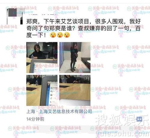 最新爆料照片曝光,最新爆料照片曝光,神秘事件真相大白! 第1张 最新爆料照片曝光,最新爆料照片曝光,神秘事件真相大白! 第1张