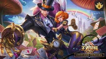 爆料最新皮肤的游戏,全新皮肤亮相,游戏世界再掀热潮! 第2张 爆料最新皮肤的游戏,全新皮肤亮相,游戏世界再掀热潮! 第2张