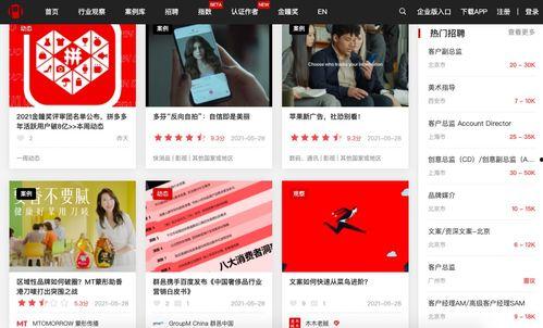 视频天涯爆料大全最新网站,热点事件一网打尽  第2张