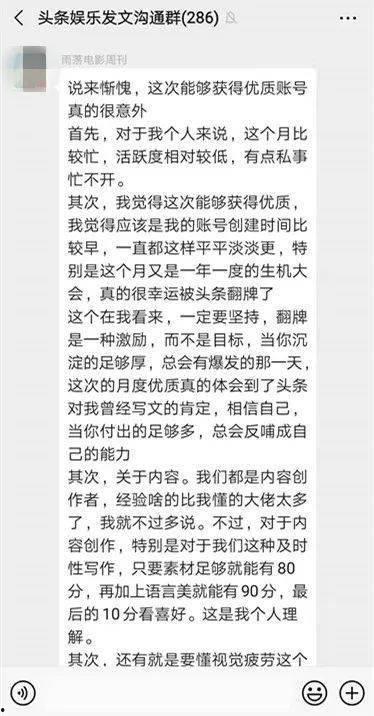 娱乐吃瓜酱的评论怎么写,揭秘娱乐圈最新热点事件  第3张