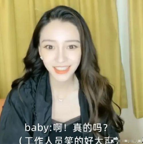 娱乐明星吃瓜直播,揭秘娱乐圈幕后故事  第3张